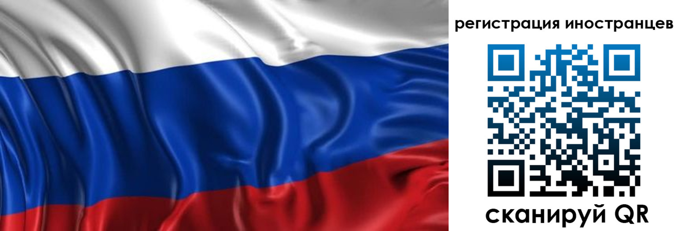 прописка от собственника в Валуйках